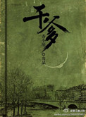 干爹