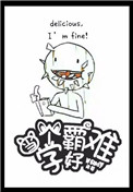 当个学霸好难