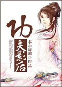 嫡嫁千金