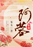 阿蓉
