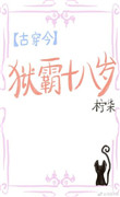一姐