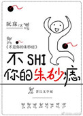 侯门医妃有点毒