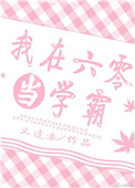 穿越七零娇美人