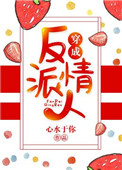 穿成年代文白月光[穿书]